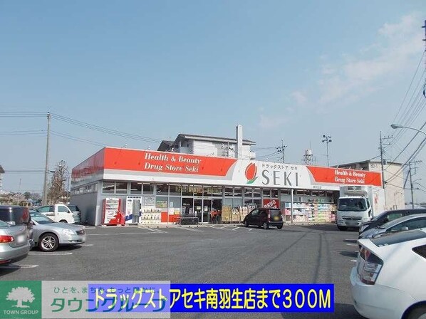 プリュジュールIIの物件内観写真